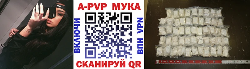 Alpha PVP Ковдор