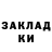 Наркотические марки 1500мкг Osseric