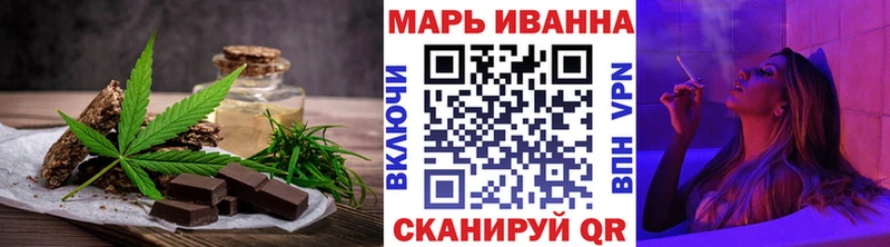 Купить где  Ковдор  Еда ТГК марихуана 