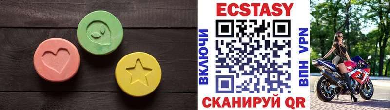 Ecstasy диски  Купить  Ковдор 