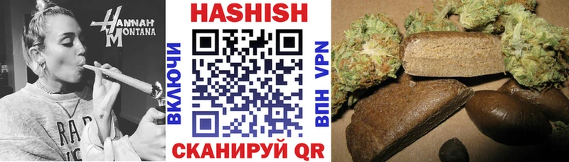 Купить  Ковдор  ГАШИШ гарик 