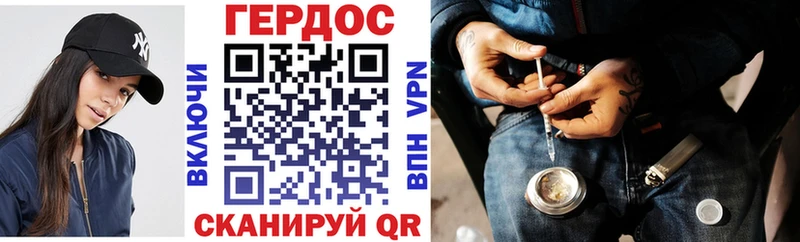 Купить закладки  Ковдор  Героин VHQ 