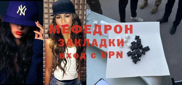 кокс Вяземский