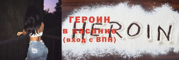 ПСИЛОЦИБИНОВЫЕ ГРИБЫ Володарск