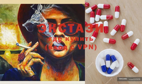 первитин Вязьма
