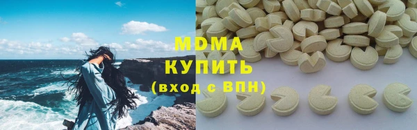 ECSTASY Вязники