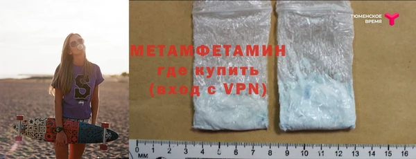 ECSTASY Вязники