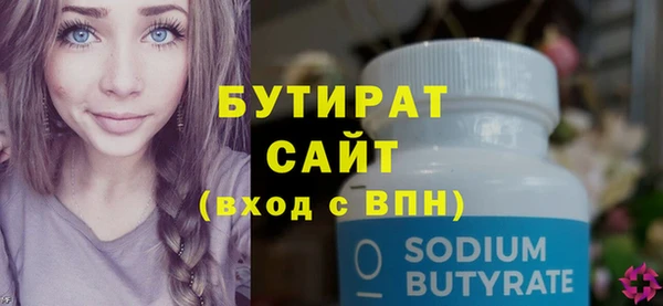 ПСИЛОЦИБИНОВЫЕ ГРИБЫ Володарск