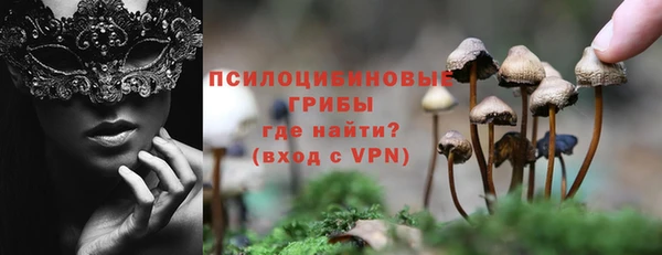 героин Волосово