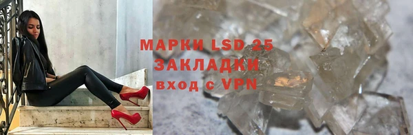 героин Волосово