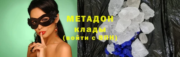 не бодяженный Волоколамск