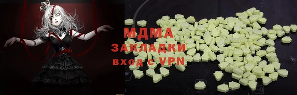 мефедрон мука Рославль