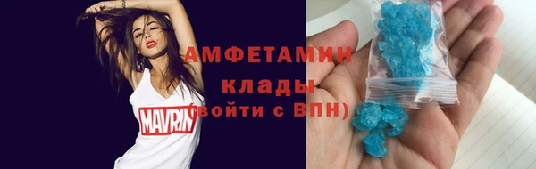 первитин Вязьма
