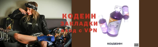 ECSTASY Вязники