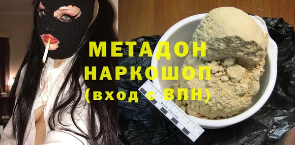 героин Волосово
