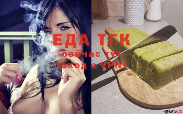 ECSTASY Вязники