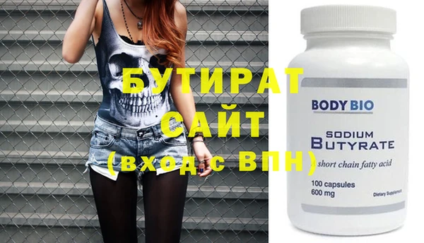 не бодяженный Волоколамск