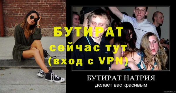 не бодяженный Волоколамск