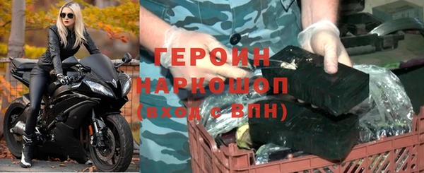 первитин Вязьма