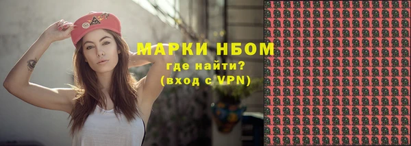 первитин Вязьма