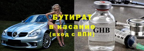 не бодяженный Волоколамск