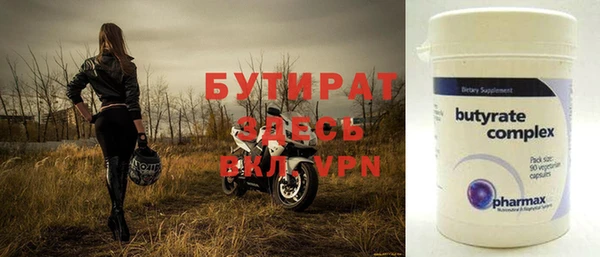 первитин Вязьма