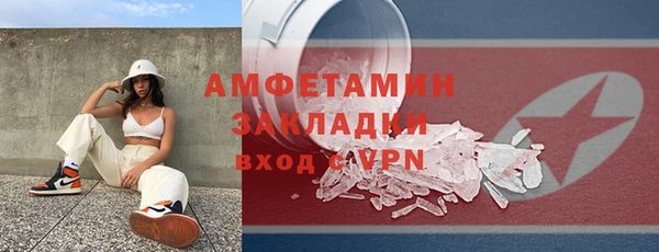 ПСИЛОЦИБИНОВЫЕ ГРИБЫ Володарск