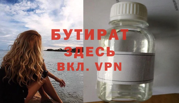 героин Волосово