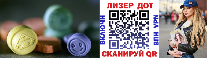 LSD-25 экстази ecstasy  Купить  Ковдор 