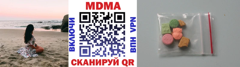 MDMA Molly  Купить закладки  Ковдор 