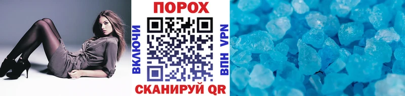 Метамфетамин мет  Купить закладки  Ковдор 