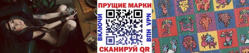 Купить закладки  Ковдор  Марки N-bome 1,8мг 