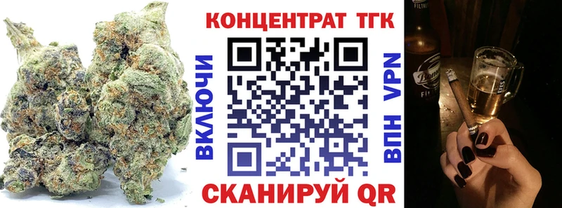 Купить где  Ковдор  Дистиллят ТГК жижа 